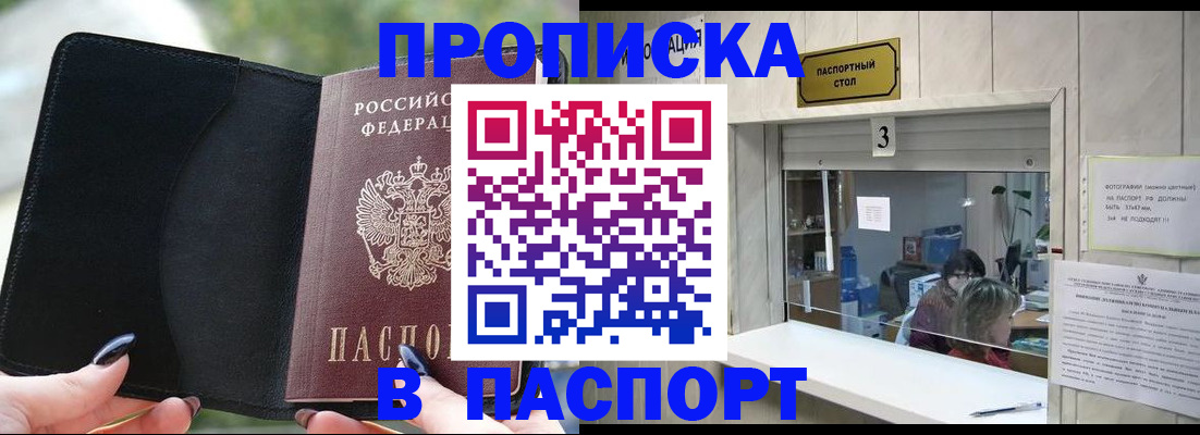 временная регистрация госуслуги в Урени